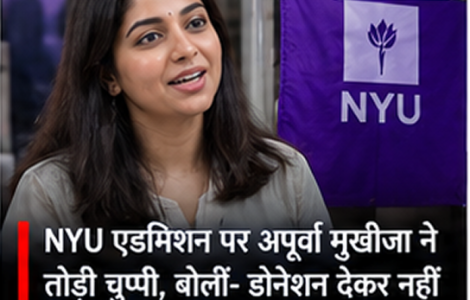 Apoorva Mukhija Denies Donation Claims Over NYU Admission, Explains Her MBA Journey