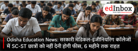 Odisha Govt Colleges: No Admission Fee for SC-ST Students in Government Medical and Engineering Colleges 