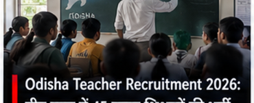 Odisha Teacher Recruitment 2026: CM Majhi Announces 45,000 Teacher Vacancies to Be Filled in 3 Years