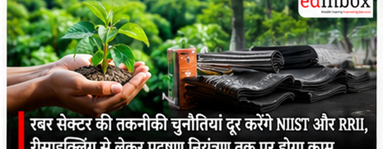 CSIR-NIIST and RRII Join Hands to Develop Sustainable Technologies for India’s Rubber Industry