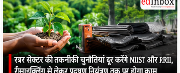 CSIR-NIIST and RRII Join Hands to Develop Sustainable Technologies for India’s Rubber Industry
