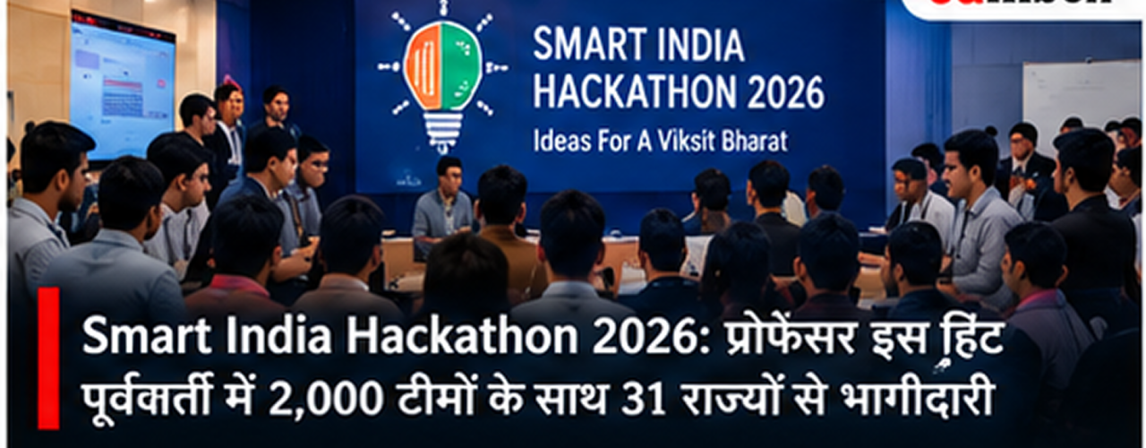 Graphic Era Hill University Organises Internal Hackathon for Smart India Hackathon 2026