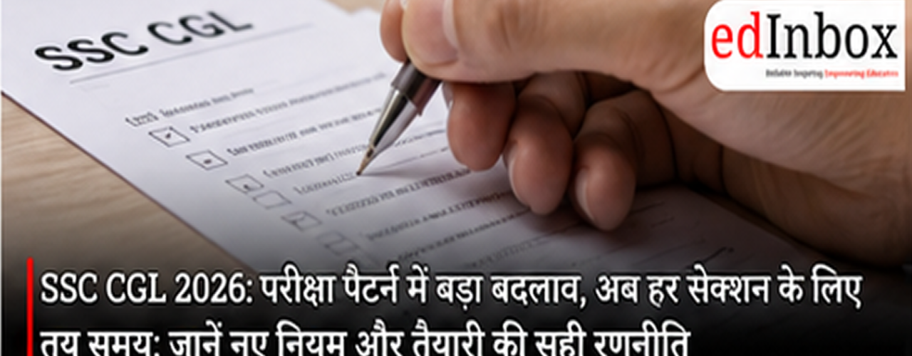 SSC CGL 2026 New Exam Pattern: Sectional Timing Introduced in Tier 1 and Tier 2, Check New Rules and Preparation Strategy