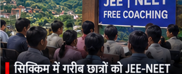 Sikkim Launches Free JEE-NEET Coaching for Economically Weaker Students Under CM-SAATHI with IIT Kanpur Support