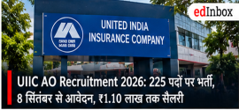 UIIC AO Recruitment 2026: 225 Administrative Officer Posts, Apply from September 8 
