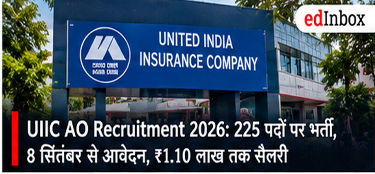 UIIC AO Recruitment 2026: 225 Administrative Officer Posts, Apply from September 8 