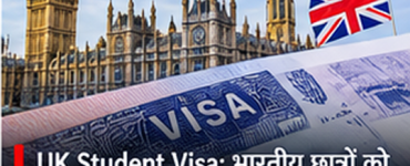 UK Student Visa Rules Change: Indian Students Must Show Higher Maintenance Funds From November 30, 2026