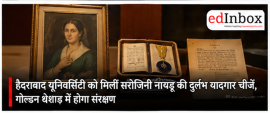 Sarojini Naidu Legacy: University of Hyderabad Receives Rare Memorabilia for Preservation at Golden Threshold