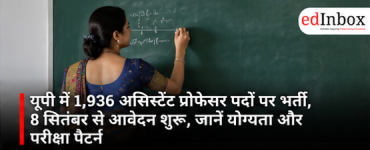 UPESSC Assistant Professor Recruitment 2026: 1,936 Posts, Apply Online Till October 7; Check Eligibility, Fees and Exam Pattern