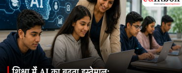 AI in Education: Why the Learner Must Stay in the Loop
