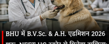 BHU B.V.Sc. & A.H. Admission 2026 Begins, Apply by September 20 Through NEET UG 2026