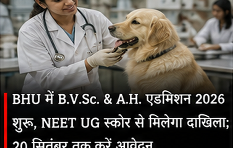 BHU B.V.Sc. & A.H. Admission 2026 Begins, Apply by September 20 Through NEET UG 2026