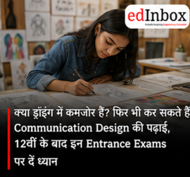 Communication Design After 12th: Best Entrance Exams for Students Who Are Bad at Drawing