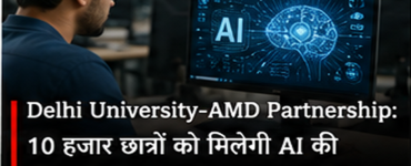 Delhi University and AMD Partner to Train 10,000 Students in AI Skills