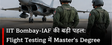 IIT Bombay and Indian Air Force Collaborate on Master’s Degree in Flight Test Education