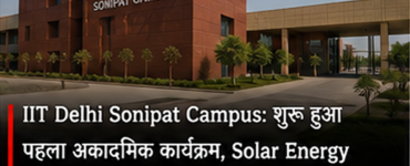 IIT Delhi Launches First Academic Programme at Sonipat Campus with Solar Energy PG Diploma 