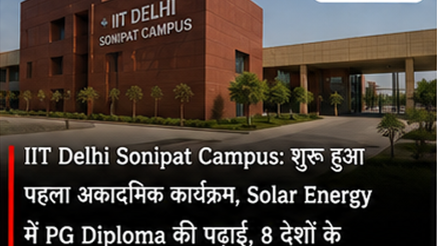 IIT Delhi Launches First Academic Programme at Sonipat Campus with Solar Energy PG Diploma 