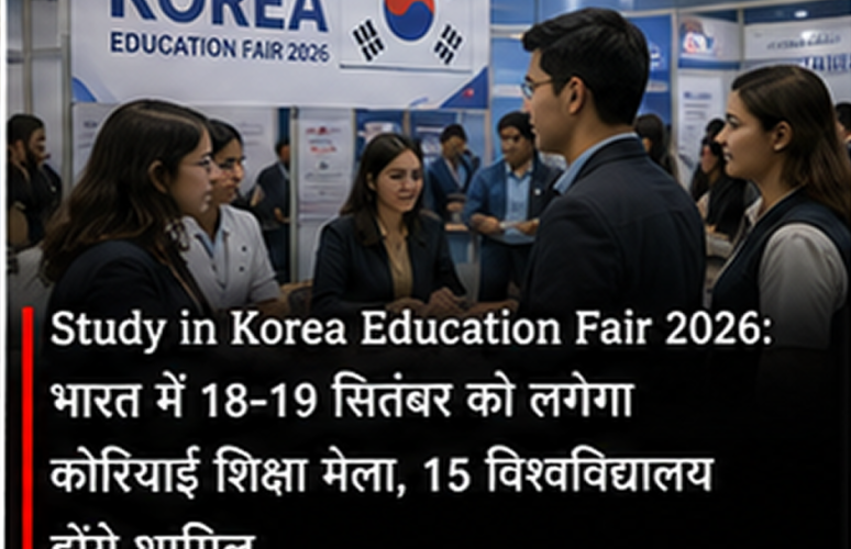Study in Korea Education Fair 2026 in Delhi on September 18-19, 15 Korean Universities to Participate 