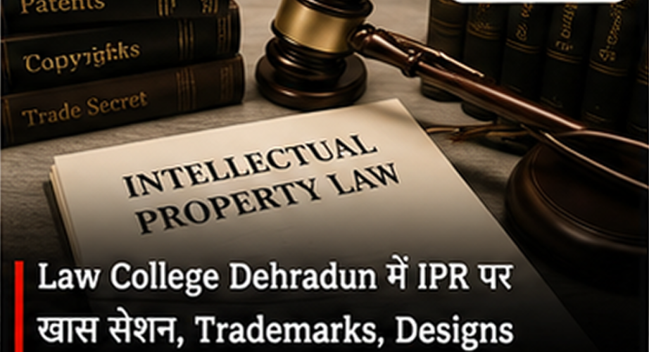 Law College Dehradun to Organise IPR Session on Trademarks, Designs and Patents