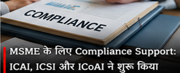 Corporate Mitra Course 2026: ICAI, ICSI and ICoAI Launch Programme to Support MSMEs 