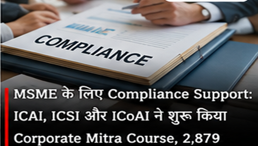 Corporate Mitra Course 2026: ICAI, ICSI and ICoAI Launch Programme to Support MSMEs 