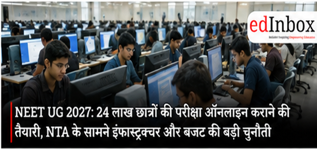 NEET UG 2027: CBT Plan Brings Major Infrastructure Challenge for NTA as 24 Lakh Candidates May Shift Online