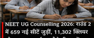 NEET UG Counselling 2026 Round 2: 659 New Seats Added, 11,302 Clear and 12,283 Virtual Vacancies