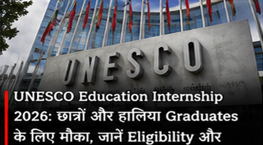 UNESCO Education Internship 2026: Eligibility, Duration, Benefits and How to Apply