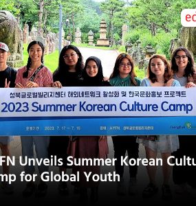 AYFN Unveils Summer Korean Culture Camp for Global Youth