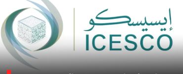ICESCO Unveils Young Professionals Program to Empower Global Talent