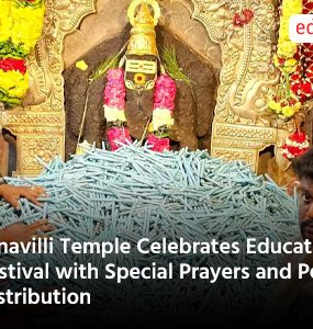 Ainavilli Temple Celebrates Education Festival with Special Prayers and Pen Distribution
