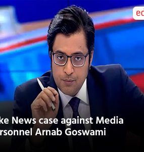 Fake News case against Media personnel Arnab Goswami