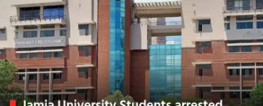 Jamia University Students arrested for protesting university disciplinary action