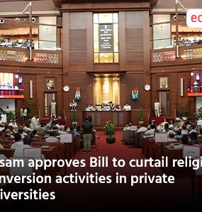 Assam approves Bill to curtail religious conversion activities in private universities