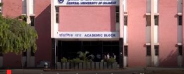 Central University of Gujarat Offers 50% Reserved Seats for SC/ST Candidates