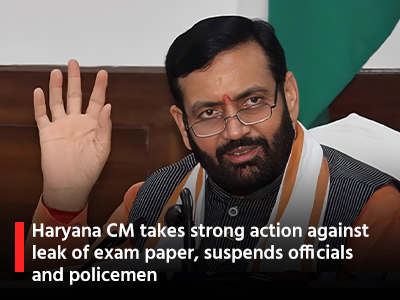 Haryana CM takes strong action against leak of exam paper, suspends officials and policemen