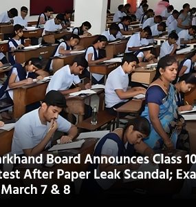 Jharkhand Board Announces Class 10 Retest After Paper Leak Scandal; Exams on March 7 & 8