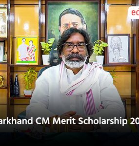 Jharkhand CM Merit Scholarship 2025