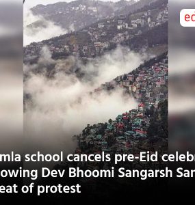 Shimla school cancels pre-Eid celebration following Dev Bhoomi Sangarsh Samiti threat of protest