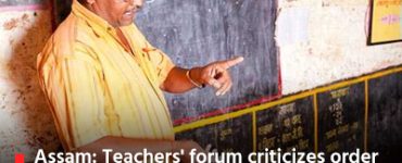 Assam: Teachers' forum criticizes order to cut teachers' salaries in Dhubri, refers to rule violation