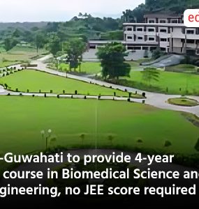 IIT-Guwahati to provide 4-year BS course in Biomedical Science and Engineering, no JEE score required