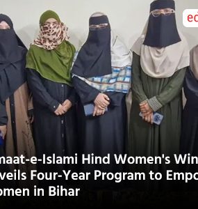 Jamaat-e-Islami Hind Women's Wing Unveils Four-Year Program to Empower Women in Bihar