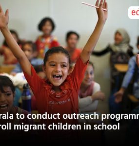 Kerala to conduct outreach programme to enroll migrant children in school