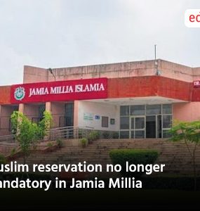 Muslim reservation no longer mandatory in Jamia Millia