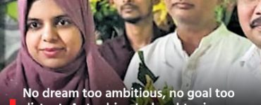 No dream too ambitious, no goal too distant: Auto driver's daughter is Maharashtra's first Muslim woman IAS officer