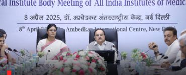 Patient Referral Portal for AIIMS launched on 9th April, 2025