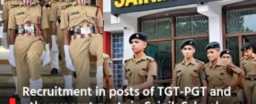 Recruitment in posts of TGT-PGT and other vacant posts in Sainik School, online application can be submitted until 10 May.