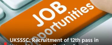 UKSSSC: Recruitment of 12th pass in Uttarakhand, application for other vacancies started including Office Assistant; Find out vacancies.