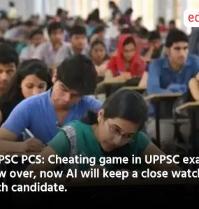 UPPSC PCS: Cheating game in UPPSC exam is now over, now AI will keep a close watch on each candidate.