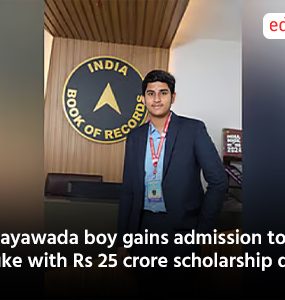 Vijayawada boy gains admission to Duke with Rs 25 crore scholarship deal